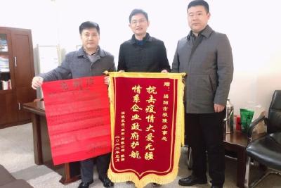 搭建“政企连心桥” 贴心服务助发展