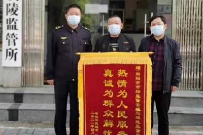 加强转供电监管 确保惠民电价优及终端