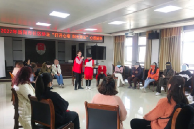 【精神文明创建活动宣传阐释·文明实践】市怡园社会工作服务中心开展心理辅导志愿服务活动