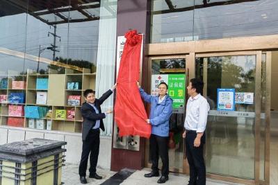 当阳市电商发展促进中心正式揭牌