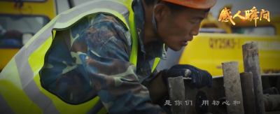 新时代的劳动者 | 感人瞬间