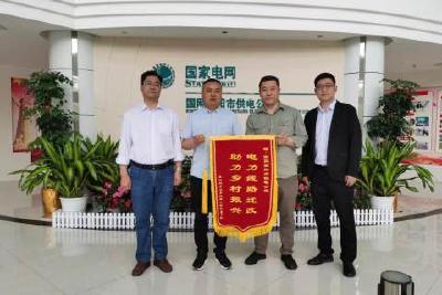 【我为群众办实事】国网当阳市供电公司：电力线路迁改 为美丽乡村建设提速