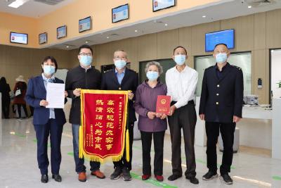 市自然资源和规划局：多措并举解决遗留 企业致谢赠送锦旗