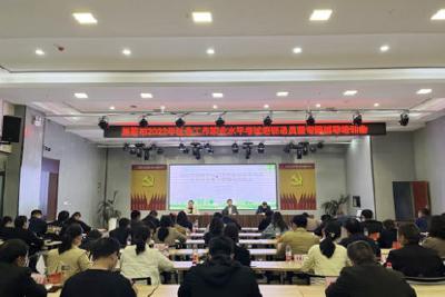 当阳市召开2022年社会工作职业水平考试动员暨专题辅导培训会