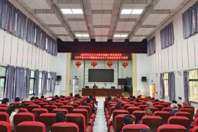 【理论宣讲“六进”·进校园】市实验小学开展“童心向党 红领巾学党史 ”主题活动