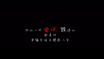 禁毒 | 一次尝试，两种人生