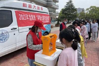 【理论宣讲“六进”·进校园】科普大篷车进校园 点亮孩子科技梦