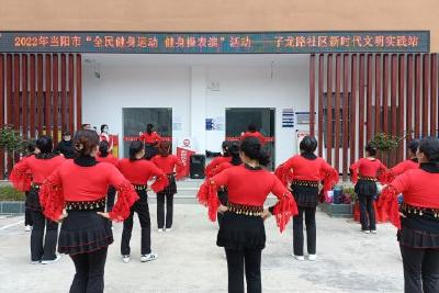 子龙路社区开展“全民健身运动—健身操表演”活动