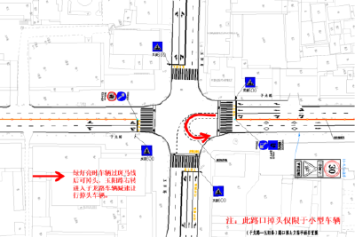 注意！当阳此处交通通行方式有变化！