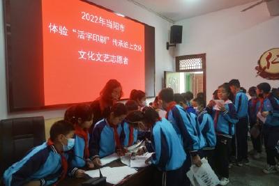 【宣传阐释社会主义核心价值观】“活字印刷”进校园 传统文化润心田