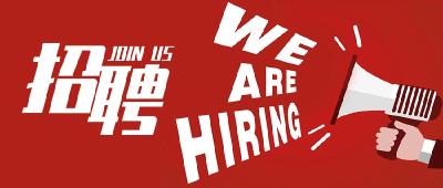 招聘 | 当阳德毅化工有限公司