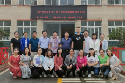 姜松鹤宜昌名师工作室到当阳特校开展“教康结合”研讨活动