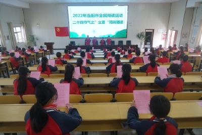 市图书馆：全民阅读进校园 传统文化润心灵