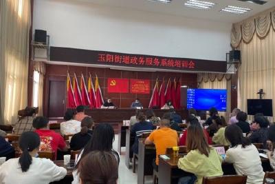 夯实医保经办服务下沉事项 让群众在“家门口”享受医保服务