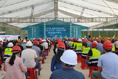 2022年市住建行业安全生产月启动