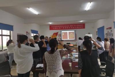 【筑堡工程】市委党校与盛和广场小区党支部联合开展党支部主题党日