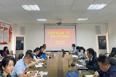 当阳市召开镇（街道）社会工作服务站全覆盖建设工作推进协调会