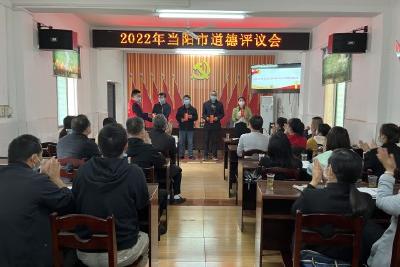 【移风易俗】河溶镇：道德评议会 评出文明好乡风