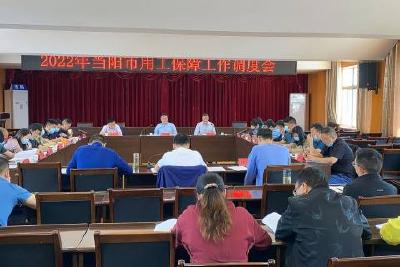 【干好每一天 喜迎二十大】我市多措并举保障用工需求