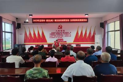 【理论宣讲“六进”·进农村】两河镇双龙村：宣讲《民法典》 普法进人心