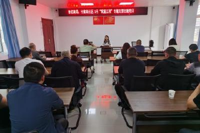 【筑堡工程】市招商局：筑牢基层堡垒 共建文明城市