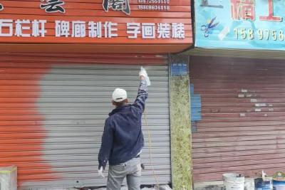 【精神文明创建活动宣传阐释·文明创建】临街墙面改造 提升当阳“颜值”