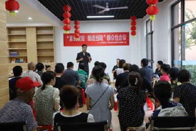 【下基层、察民情、解民忧、暖民心】市人民法院：一场别开生面的群众会