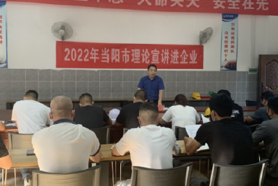 【理论宣讲“六进“· 进企业】市经信商务局开展《信访工作条例》宣讲活动