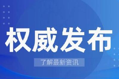 【扫黄打非】自律公约，请查收！