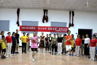 【精神文明创建活动宣传阐释·文明实践】王店镇王家店社区开展“快乐运动 健康生活”体育活动