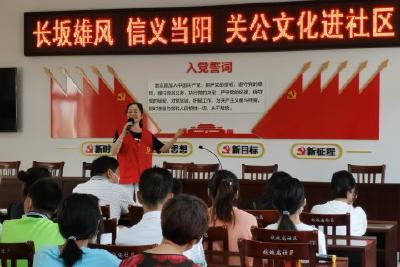 【宣传阐释社会主义核心价值观】市文化馆为关公文化放歌