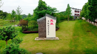 湖北当阳玉双路，网红打卡好去处！