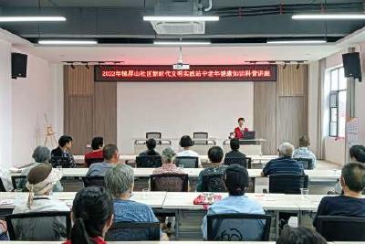 【下基层、察民情、解民忧、暖民心】部门联合 健康教育进社区