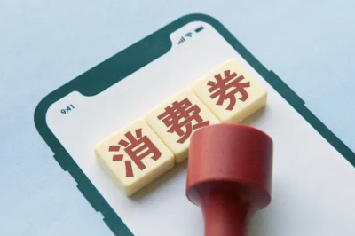 湖北又一消费券，今晚8点开抢！