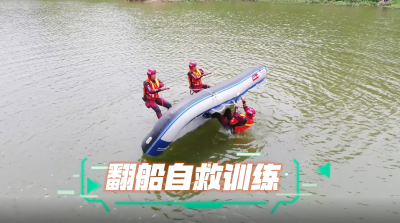 人民守夜人水上演练备战！快戳视频↓