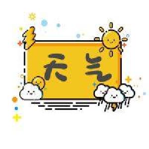 有雨！当阳端午假期天气预报出炉!