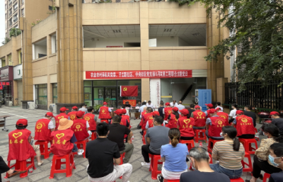 【筑堡工程】筑牢基层堡垒 共建幸福家园 