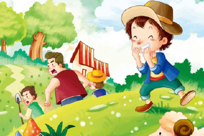 【诚信建设·诚信文化】狼来了