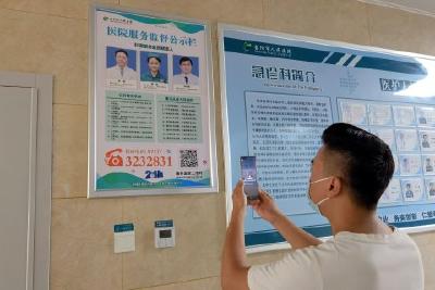 【清廉当阳】市人民医院深入推进清廉医院建设