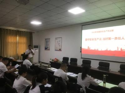 当阳中燃举行“安全生产月”启动仪式