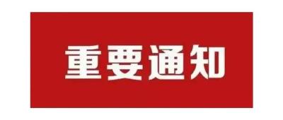 注意！暴雨橙色预警