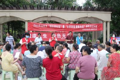 【珍爱生命 远离毒品】当阳：禁毒进社区 司法暖民心