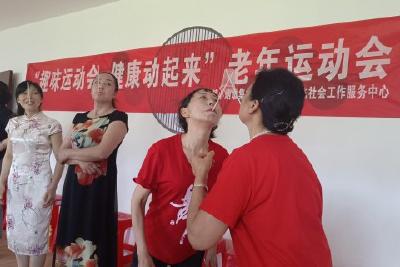 【精神文明创建活动宣传阐释·文明实践】庙前镇举办“趣味运动会 健康动起来”老年运动会