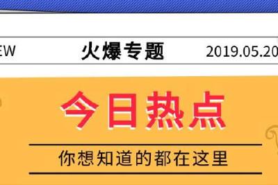 “当枝松宜”四地青年唱响“松滋声音”