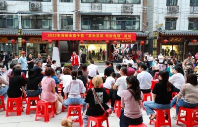 街道书记带着问卷进小巷