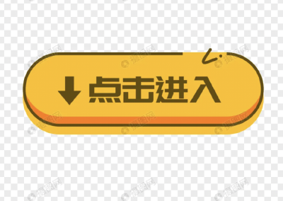 学文明行为促进条例，点这里→