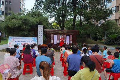【清廉当阳】市妇联开展“我讲家风故事给党听”亲子阅读活动