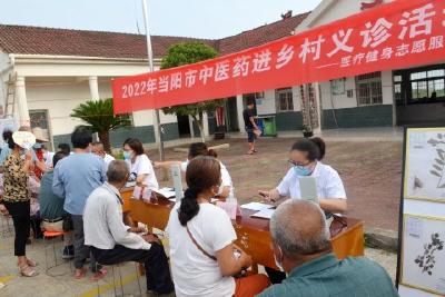 【下基层、察民情、解民忧、暖民心】市中医医院送医送药到乡村