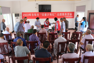 淯溪镇志愿者开展“关爱夕阳红”志愿服务活动