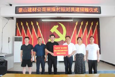 坝陵街道：“万企兴万村”结对帮扶开良方